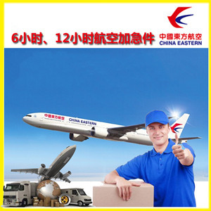 梅州机场邮寄公司谈空运的四大作用是什么